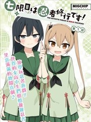 沈月角色立绘